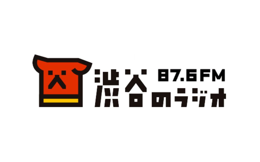 2024年10月31日 「渋谷のラジオ」渋谷つながる部