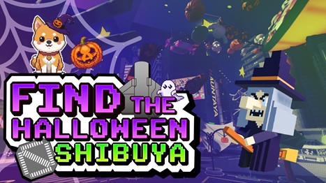 【事例】トランスコスモスと渋谷未来デザイン、Robloxで「FIND THE HALLOWEEN SHIBUYA」を公開